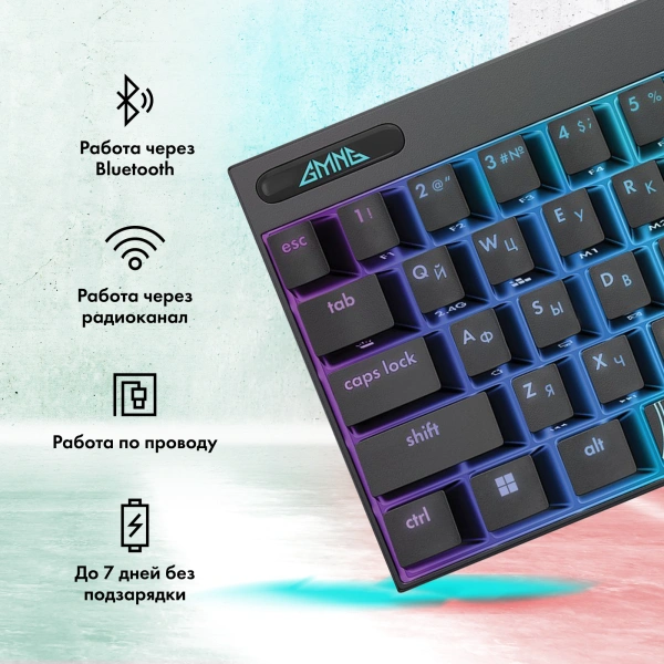 Клавиатура GMNG GG-KB500XW механическая черный USB беспроводная BT/Radio Multimedia for gamer LED (1910516)