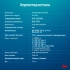Ноутбук IRU Planio 14ING N100 8Gb SSD512Gb Intel Iris Xe graphics 14" IPS FHD (1920x1080) Free DOS black 6000mAh (2058899)