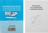 Швейная машина Janome LW-30 белый