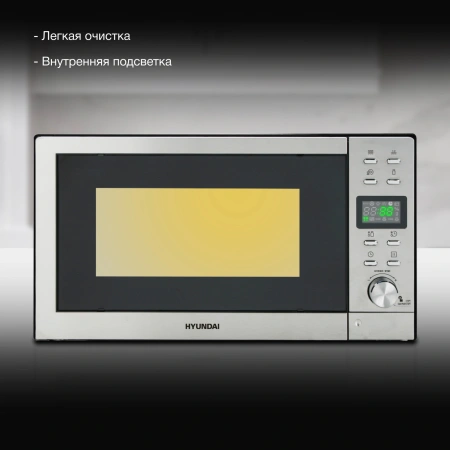 Микроволновая Печь Hyundai HYM-D3043 20л. 700Вт серебристый