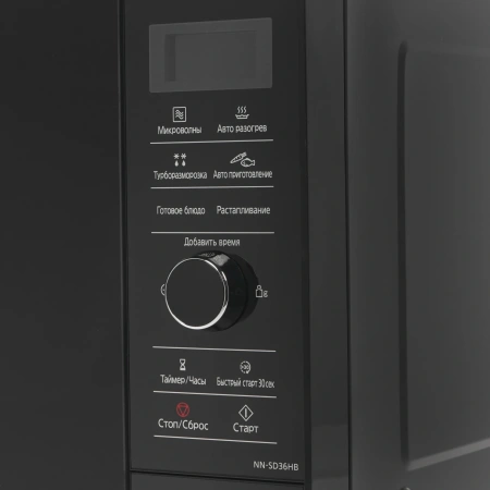 Микроволновая Печь Panasonic NN-SD36HBZPE 23л. 1000Вт черный