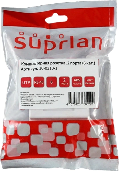 Розетка Suprlan 10-0310-1 наклад.RJ45 2 кат.6 UTP бел. (упак.:1шт)