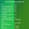 Сетевой адаптер WiFi Digma DWA-AC1300C AC1300 USB 3.0 (ант.внутр.) 1ант. (упак.:1шт)