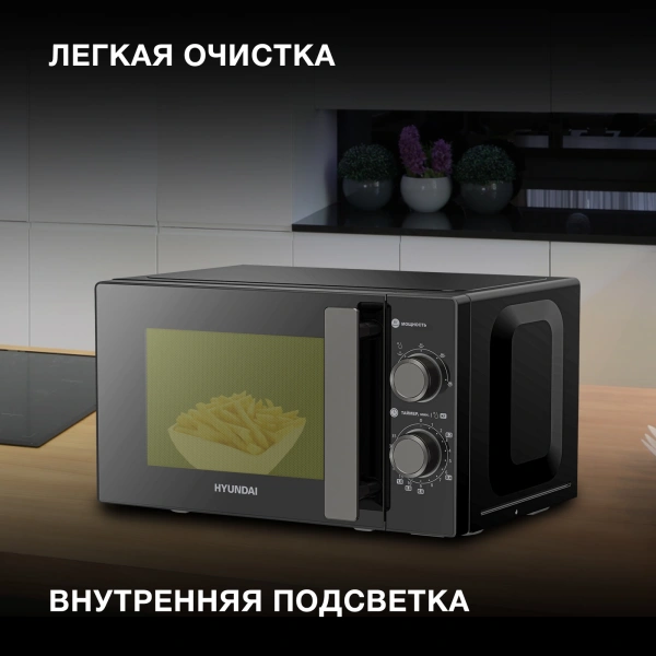 Микроволновая Печь Hyundai HYM-M2091 20л. 700Вт черный