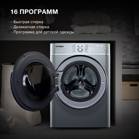 Стиральная машина Hyundai WMD9413 класс: B загр.фронтальная макс.:10кг (с сушкой) темно-серебристый инвертер