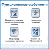 Тонометр автоматический A&D UA-777AC