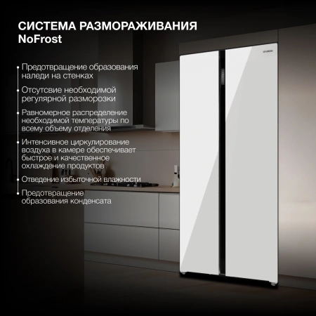 Холодильник Hyundai CS6503FV белое стекло (двухкамерный)
