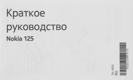 Мобильный телефон Nokia 125 Dual SIM TA-1655 черный моноблок 2Sim 2" 126x160 Series 30+ 0.3Mpix GSM900/1800 Protect MP3 FM microSD max32Gb