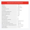 Триммер электрический Starwind ET-1400B 1400Вт разбор.штан. реж.эл.:леска/нож