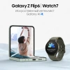 Смартфон Samsung SM-F741B Galaxy Z Flip 6 256Gb 12Gb мятный раскладной 3G 4G 1Sim 6.7" 1080x2640 Android 14 50Mpix 802.11 a/b/g/n/ac/ax NFC GPS GSM900/1800 GSM1900 TouchSc Protect