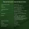 Моноблок Digma Pro Unity 27" Full HD i3 1215U/8Gb/SSD256Gb UHDG/CR/W11Pro/kb/m/серый/черный 1920x108