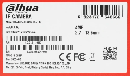 Камера видеонаблюдения IP Dahua DH-IPC-HFW2441T-ZAS 2.7-13.5мм цв. корп.:белый (DH-IPC-HFW2441TP-ZAS)