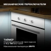 Духовой шкаф Электрический Hyundai HEO 6632 WG белый