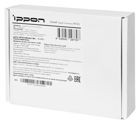 Модуль Ippon 1180661 SNMP card Innova RT33