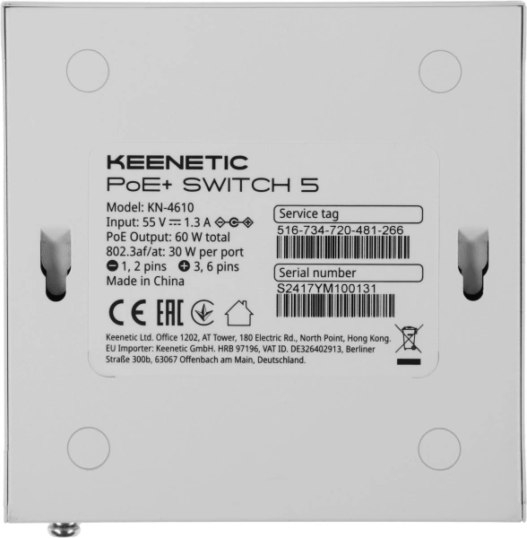 Коммутатор Keenetic KN-4610 (L2) 5x1Гбит/с 4PoE+ 60W неуправляемый