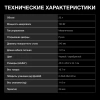 Микроволновая Печь Hyundai HYM-M2055 20л. 700Вт черный/серебристый