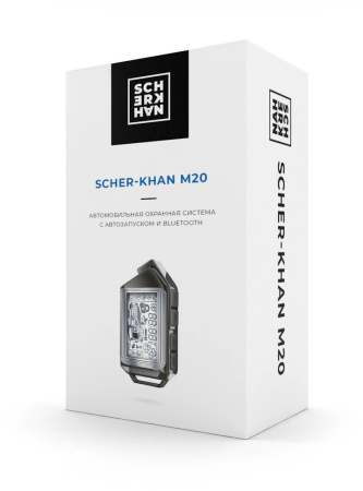 Автосигнализация Scher-Khan М20 Компл. 1.0 с обратной связью + дистанционный запуск брелок с ЖК дисплеем