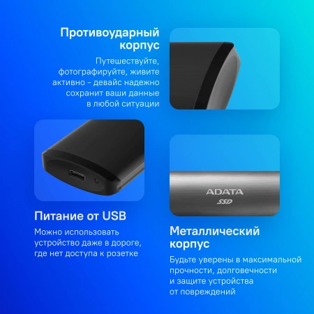 Накопитель SSD A-Data USB-C 256Gb ASE760-256GU32G2-CTI SE760 1.8" серый