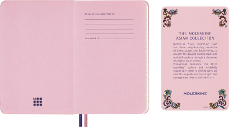 Блокнот Moleskine LE SAKURA Pocket 90x140мм обложка текстиль 160стр. линейка Momoko Sakura