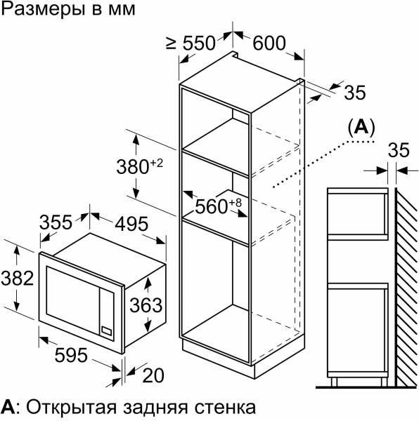 Микроволновая печь Bosch BEL653MW3 25л. 800Вт белый (встраиваемая)