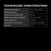 Микроволновая Печь Hyundai HYM-M2058 20л. 700Вт черный