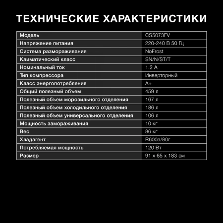 Холодильник Hyundai CS5073FV графит (трехкамерный)