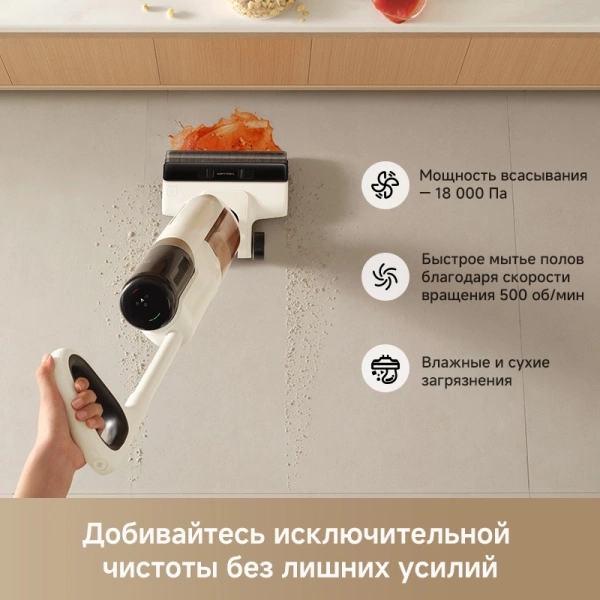 Пылесос моющий Dreame Trouver K30 300Вт белый