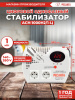 Стабилизатор напряжения Ресанта АСН-1000 Н2/1-Ц однофазный серый (63/6/13)