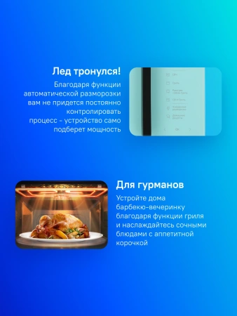 Микроволновая Печь Samsung MG23T5018AN/BW 23л. 800Вт мятный/черный