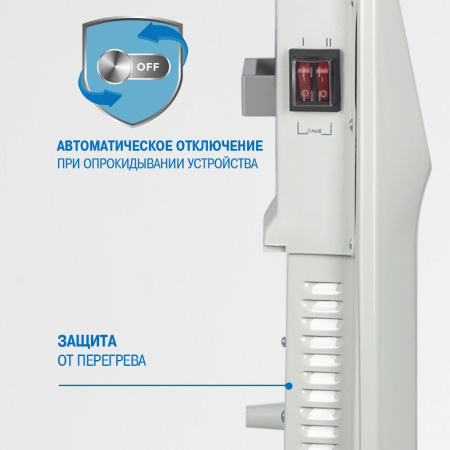 Конвектор Vitek VT-2176 1600Вт белый