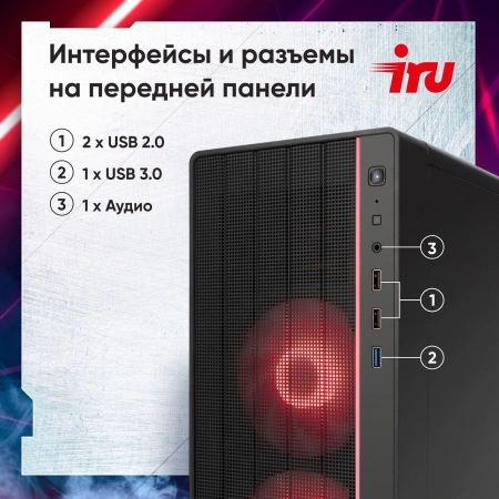ПК IRU Game 510H6SEA MT i5 12400F (2.5) 16Gb SSD512Gb RTX3050 8Gb Free DOS GbitEth 500W черный (2023156)