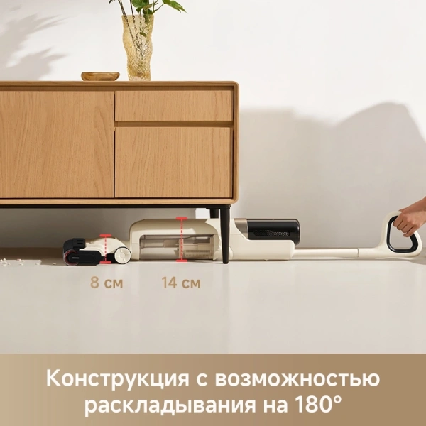 Пылесос моющий Dreame Trouver K30 Mix 300Вт белый