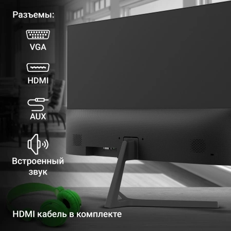 Монитор Digma 27" Progress 27P404F черный IPS LED 5ms 16:9 HDMI M/M матовая 300cd 178гр/178гр 1920x1080 100Hz VGA FHD 4.3кг
