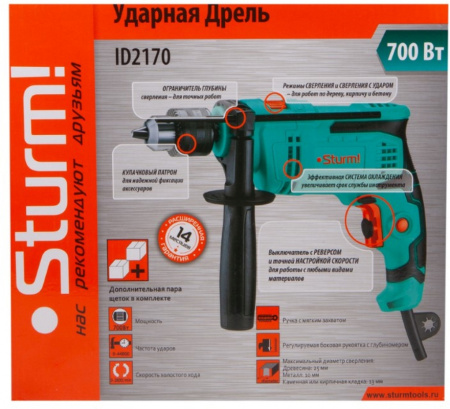 Дрель ударная Sturm! ID2170 700Вт ключевой реверс