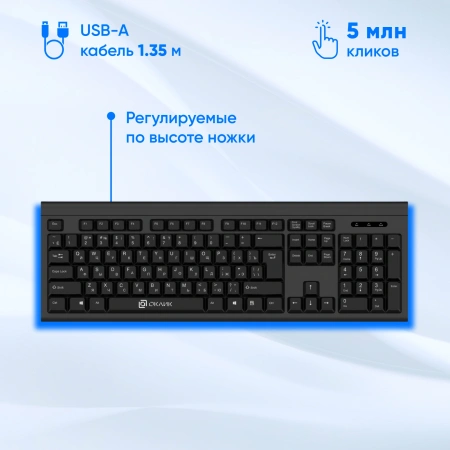 Клавиатура + мышь Оклик 600M клав:черный мышь:черный USB (337142)