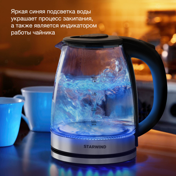 Чайник электрический Starwind SKG2050 1.8л. 1800Вт черный/серебристый (корпус: стекло)