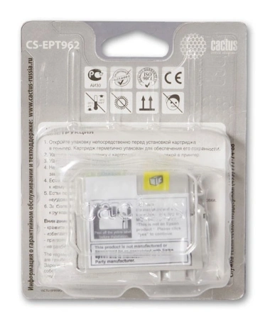 Картридж струйный Cactus CS-EPT962 T0962 голубой (13мл) для Epson Stylus Photo R2880