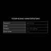 Чайник Hyundai HYK-G8800 1.7л. 2200Вт черный/серебристый (стекло)