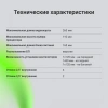 Корпус Digma DCC-MD302 черный без БП ATX 2xUSB2.0 audio