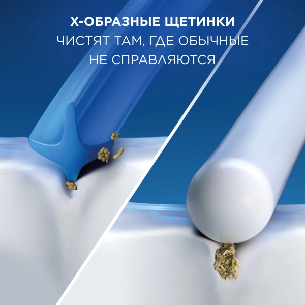 Насадка для зубных щеток Oral-B 3D White (упак.:4шт)