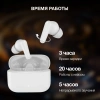Гарнитура вкладыши Hyundai H-EP203 белый беспроводные bluetooth в ушной раковине (HEP203W)
