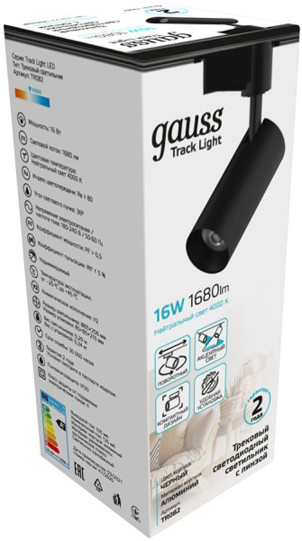 Система трековая Gauss TR082 16Вт 4000K цв.св.:белый нейтральный черный