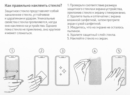 Защитное стекло для экрана Digma 2.5D черный для Xiaomi Redmi 10 2.5D 1шт. (DGG2XR10AA)