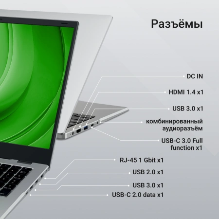 Ноутбук Digma EVE P5852 N200/16Gb/SSD512Gb/15.6"/IPS/FHD/W11Pro/silver/5900mAh