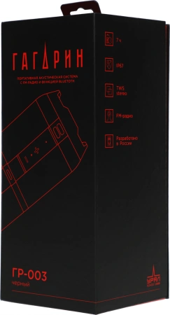 Колонка порт. Ural Гагарин ГР-003 черный 30W 2.0 BT 10м 2500mAh (УРАЛ ГР-003 ЧЕРНЫЙ)