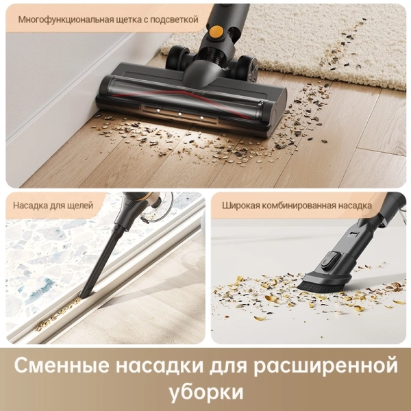 Пылесос ручной Dreame Trouver J20 250Вт серый