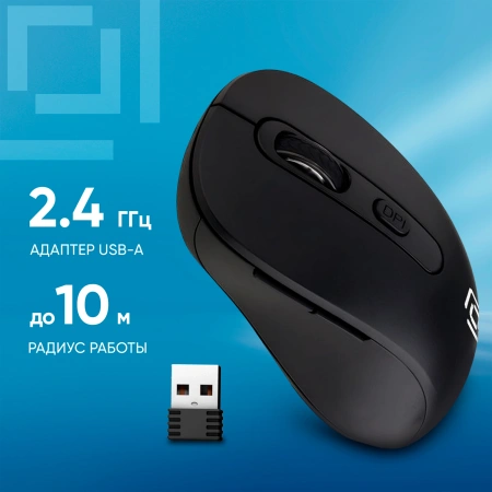 Мышь Оклик 677MW черный оптическая (1600dpi) беспроводная USB (6but)