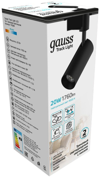 Система трековая Gauss TR084 4000K цв.св.:белый нейтральный черный
