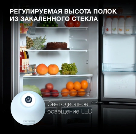 Холодильник Hyundai CM5005F 3-хкамерн. черное стекло инвертер