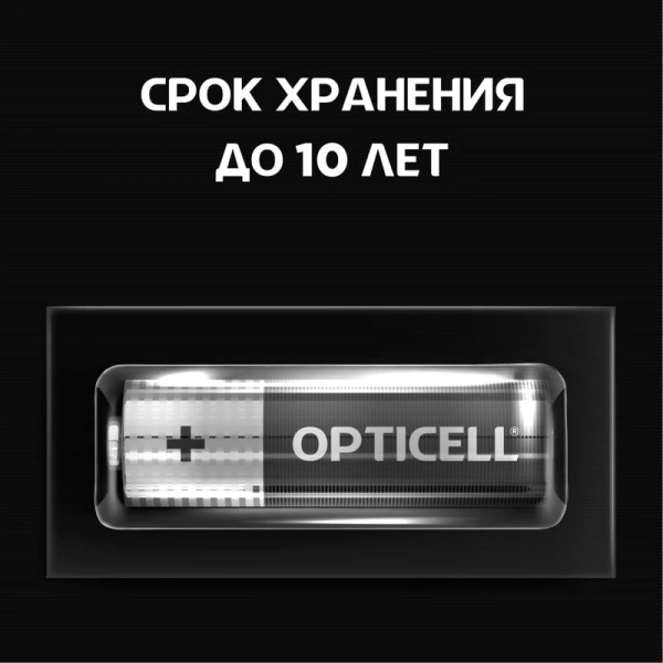 Батарея Opticell Basic LR6 AA (8шт) блистер